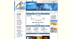 Desktop Screenshot of cuzweb.com