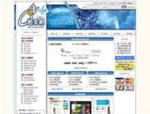 Tablet Screenshot of cuzweb.com